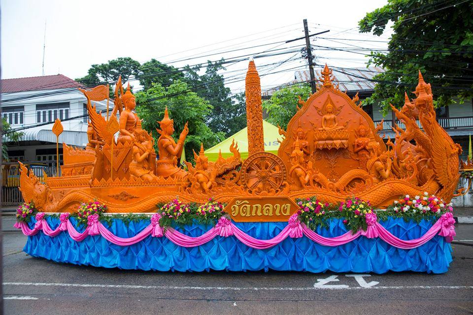 งานประเพณีแห่เทียนเข้าพรรษาอุบลราชธานี