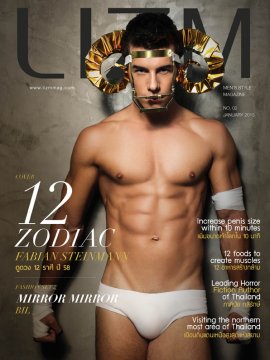 นายแบบหล่อล่ำ Fabian Steinmann