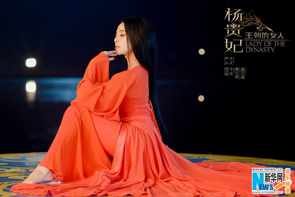 《王朝的女人-杨贵妃》Dynasty Woman &ndash; Yang Gui Fei 2015 part9