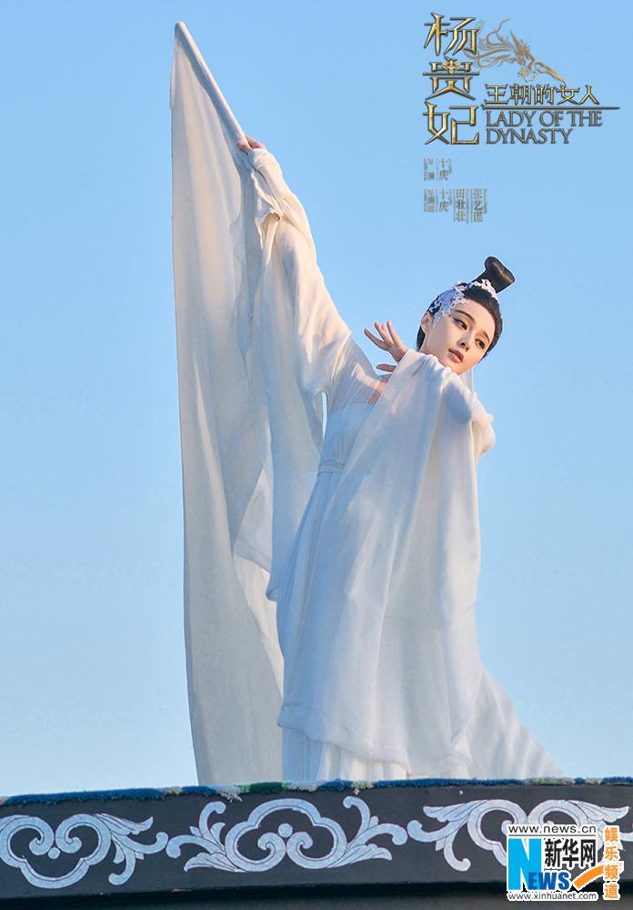 《王朝的女人-杨贵妃》Dynasty Woman &ndash; Yang Gui Fei 2015 part9