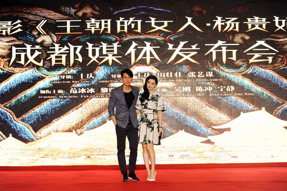 Fan Bing Bing @ แถลงข่าวโปรโมทหนัง"หยางกุ้ยเฟย"ที่เมืองเฉิงตู