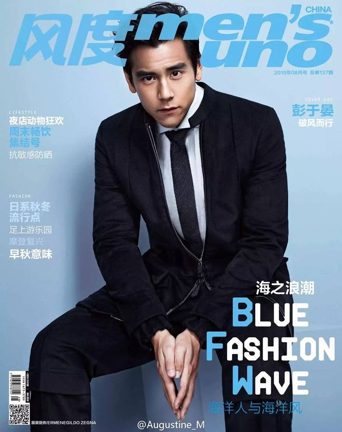 Eddie Peng @ Men's Uno China August 2015