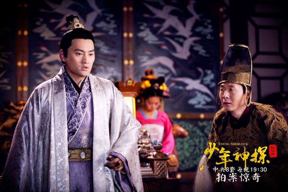 ยอดนักสืบ ตี้เหรินเจี่ย《少年神探狄仁杰》2013 ฉบับซีรี่ย์ part28