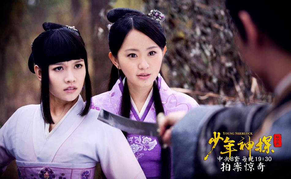 ยอดนักสืบ ตี้เหรินเจี่ย《少年神探狄仁杰》2013 ฉบับซีรี่ย์ part28
