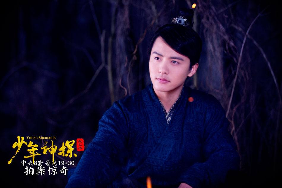 ยอดนักสืบ ตี้เหรินเจี่ย《少年神探狄仁杰》2013 ฉบับซีรี่ย์ part28