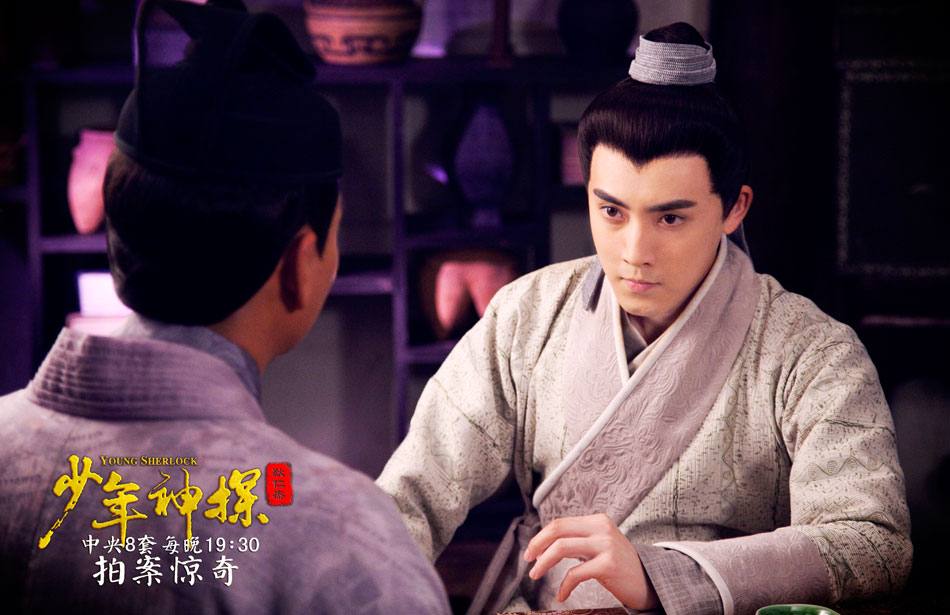 ยอดนักสืบ ตี้เหรินเจี่ย《少年神探狄仁杰》2013 ฉบับซีรี่ย์ part28