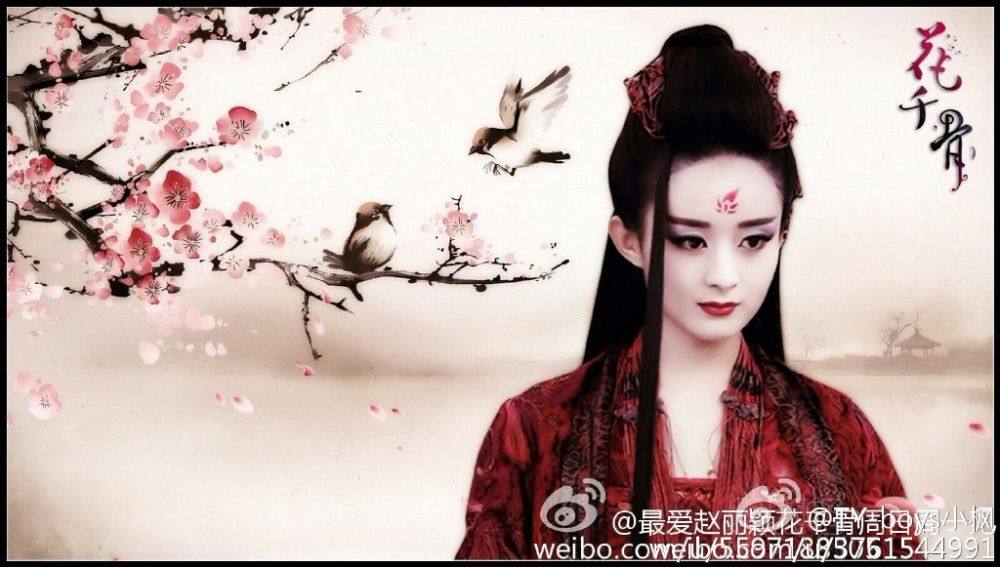 Hua Qian Gu《花千骨》2014 part113
