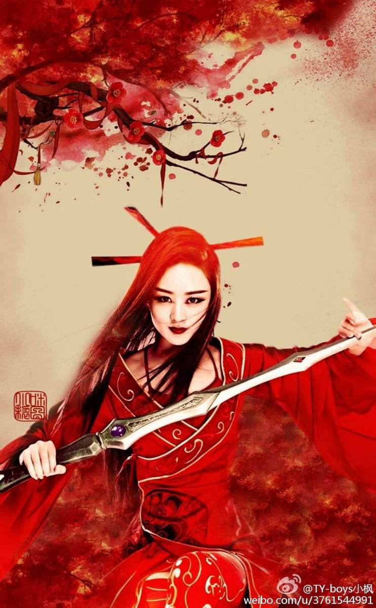 Hua Qian Gu《花千骨》2014 part113