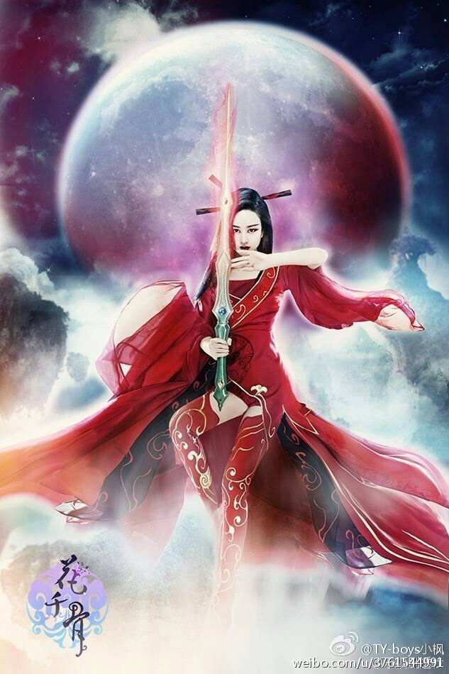 Hua Qian Gu《花千骨》2014 part113