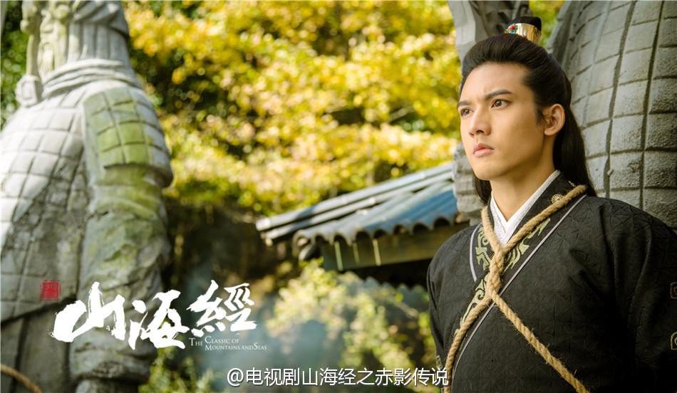 《山海经之赤影传说》The Classic Of Mountains And Seas 2015 part20
