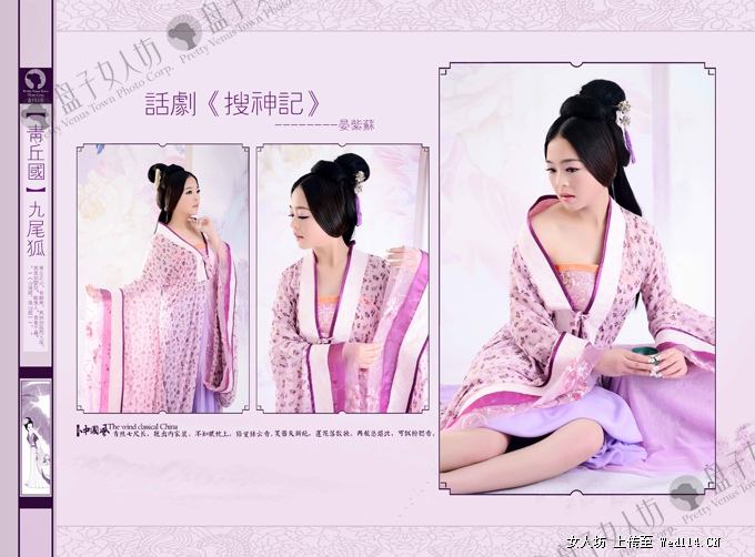 สาวจีนถ่ายแบบ เซ็กซี่ part 146