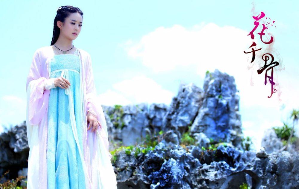Hua Qian Gu《花千骨》2014 part114