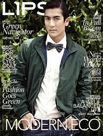 ติ๊ก เจษฎาภรณ์ ผลดี