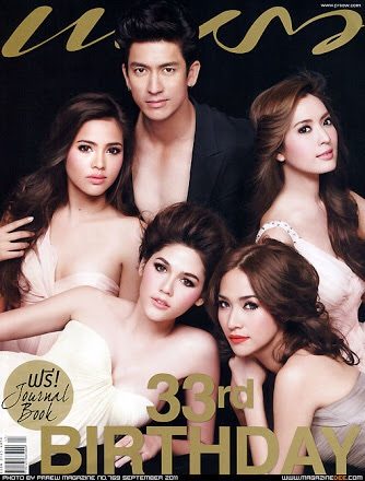 ติ๊ก เจษฎาภรณ์ ผลดี