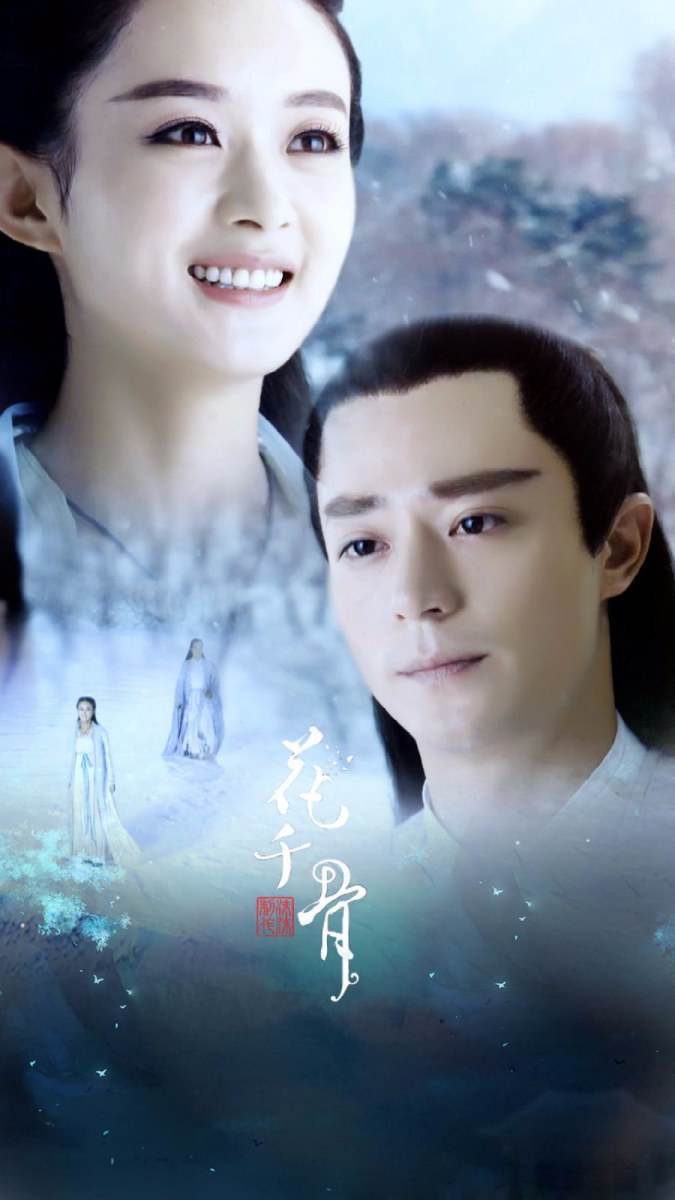 Hua Qian Gu《花千骨》2014 part115