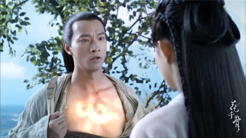 Hua Qian Gu《花千骨》2014 part115