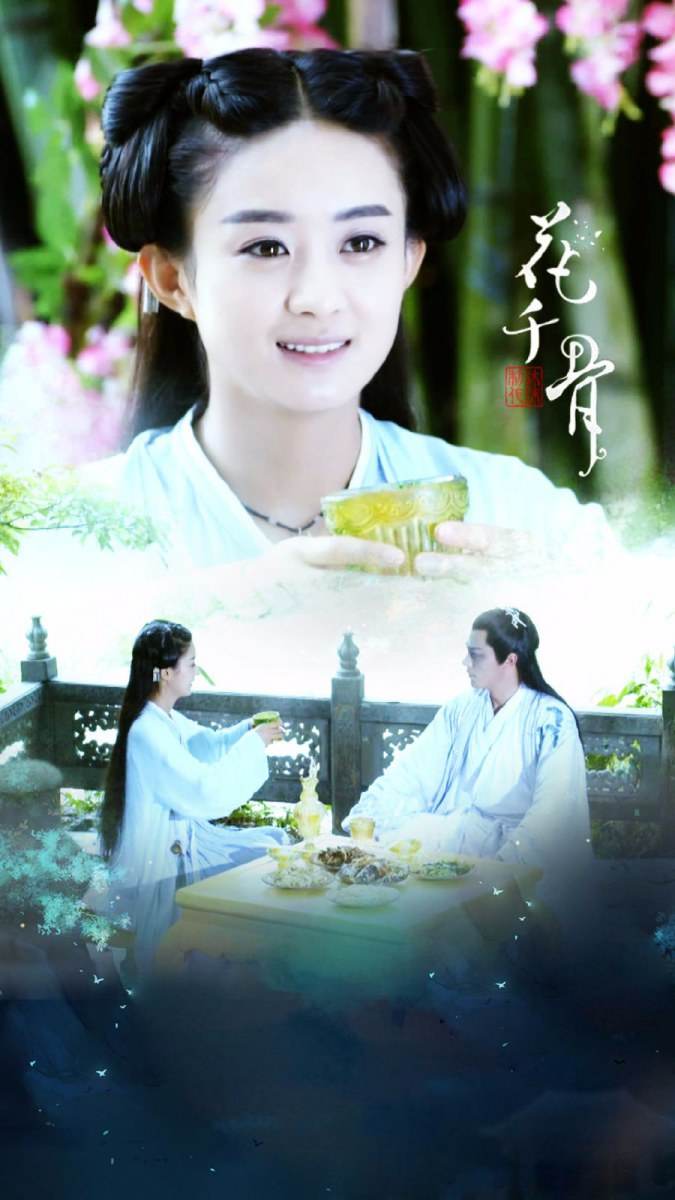 Hua Qian Gu《花千骨》2014 part115