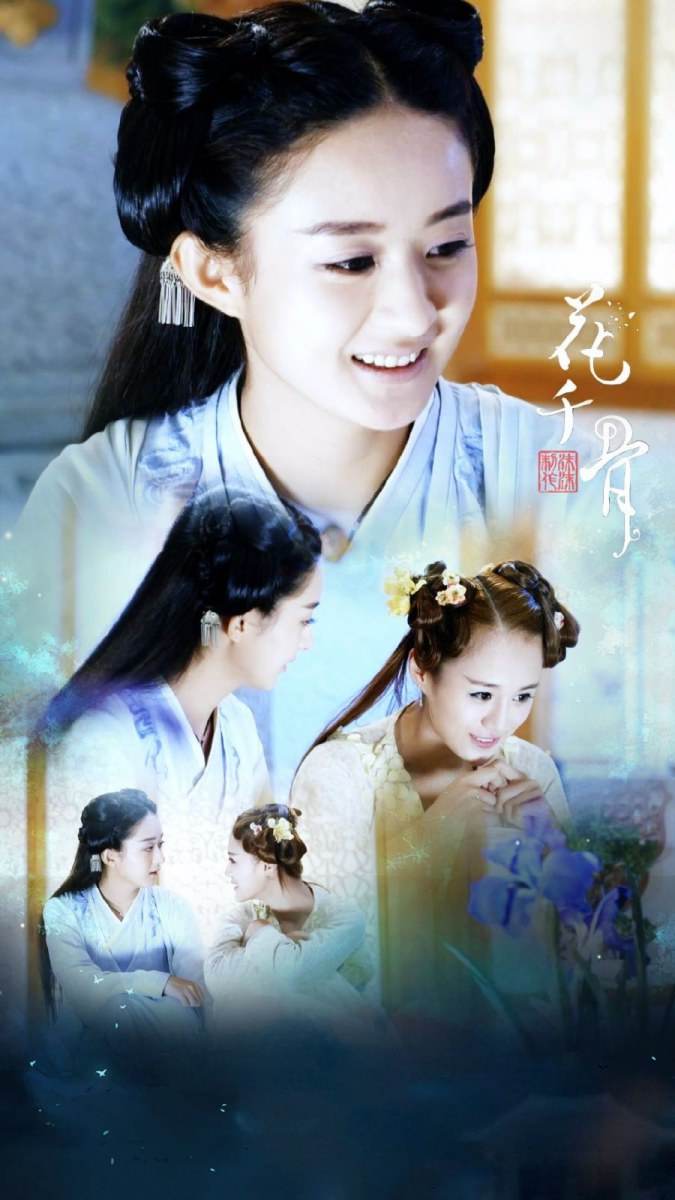 Hua Qian Gu《花千骨》2014 part115