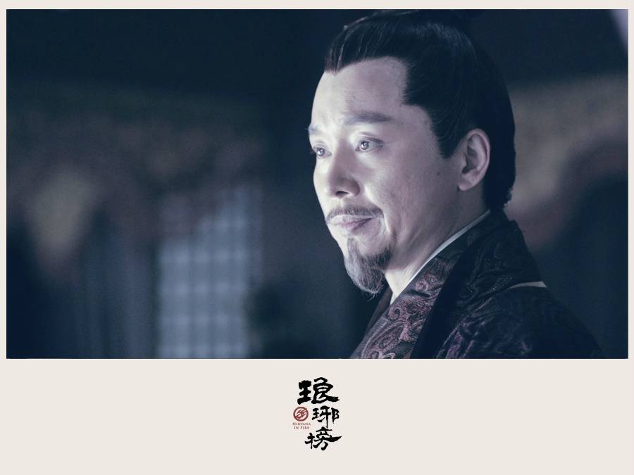 Nirvana in Fire《琅琊榜》Lang Ya Bang 2014 part46
