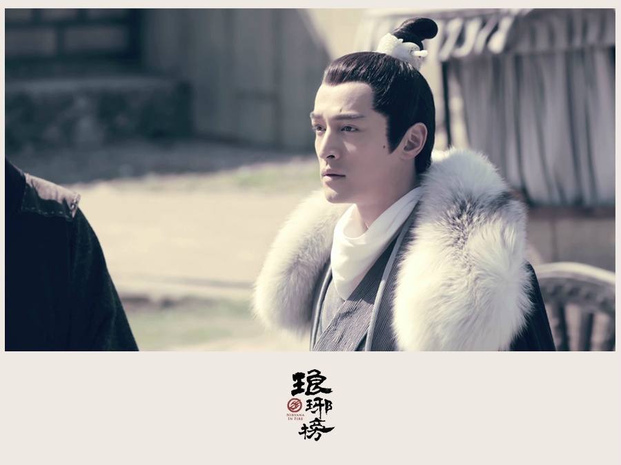 Nirvana in Fire《琅琊榜》Lang Ya Bang 2014 part46