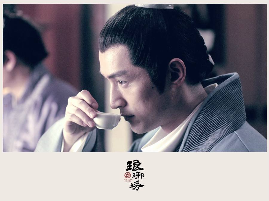 Nirvana in Fire《琅琊榜》Lang Ya Bang 2014 part46