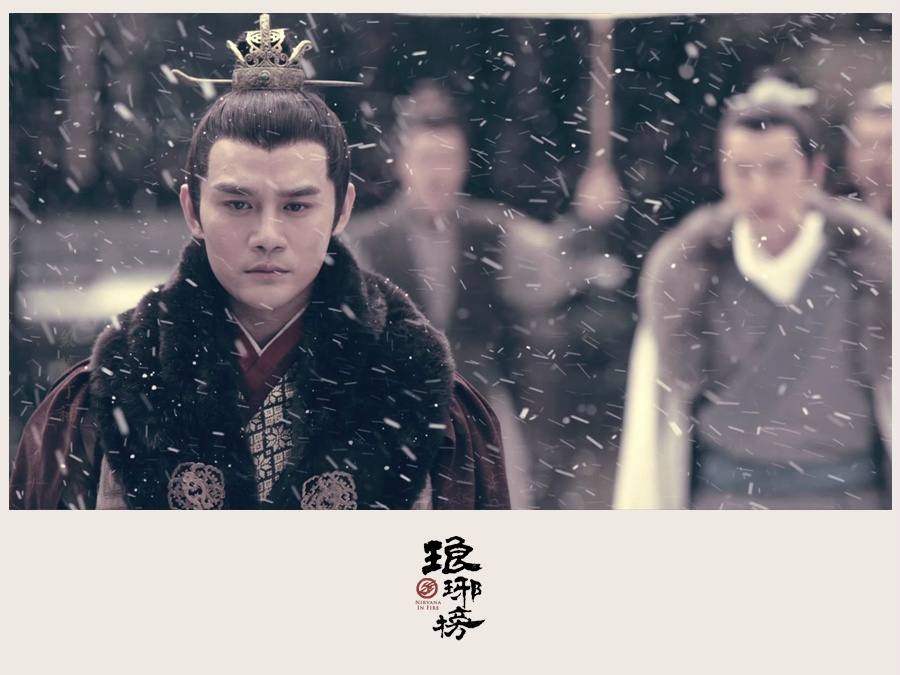 Nirvana in Fire《琅琊榜》Lang Ya Bang 2014 part46