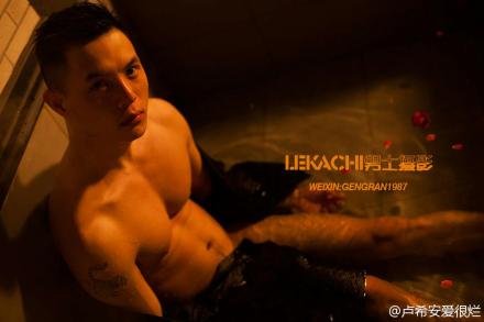 เต็มอิ่มกับ Lu Xian
