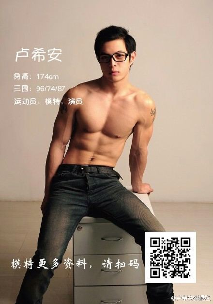 เต็มอิ่มกับ Lu Xian