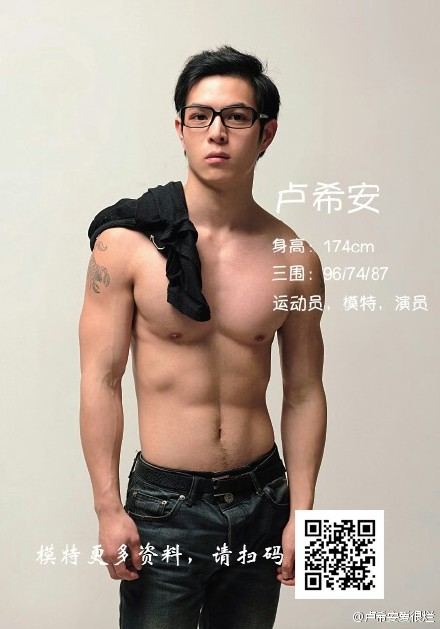 เต็มอิ่มกับ Lu Xian