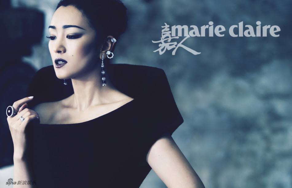Gong Li @ Marie Claire China September 2015