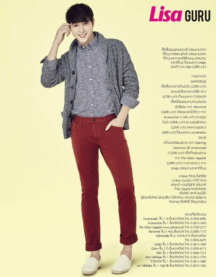 เจมส์-จิรายุ & พลอยชมพู-ญานนิน @ LISA vol.16 no.16 August 2015