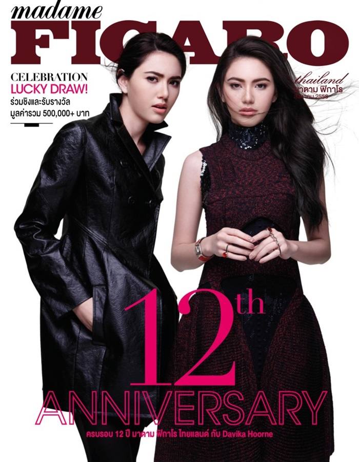 ใหม่-ดาวิกา โฮร์เน่ @ MADAME FIGARO vol.12 no.145 August 2015