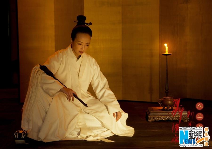 The Assassin 《刺客聂隐娘》 2015 part4