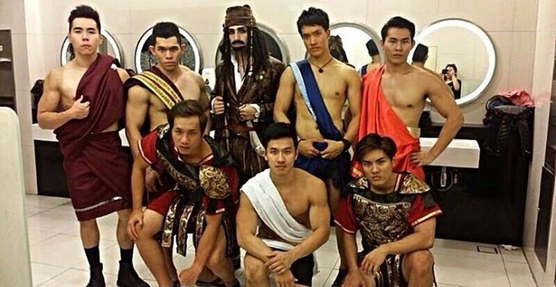 มาเป็นหมู่