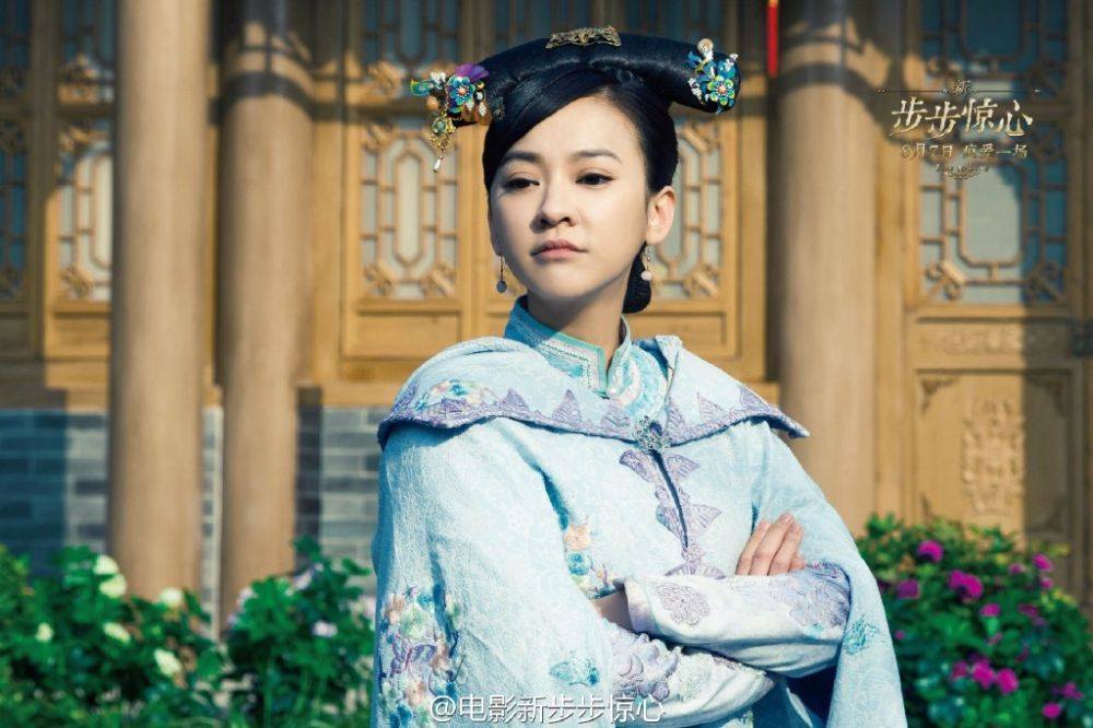 《新步步惊心》 New Bu Bu Jing Xin 2015 part9
