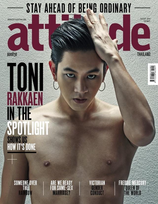 โทนี่ รากแก่น @ ATTITUDE vol.5 no.54 August 2015