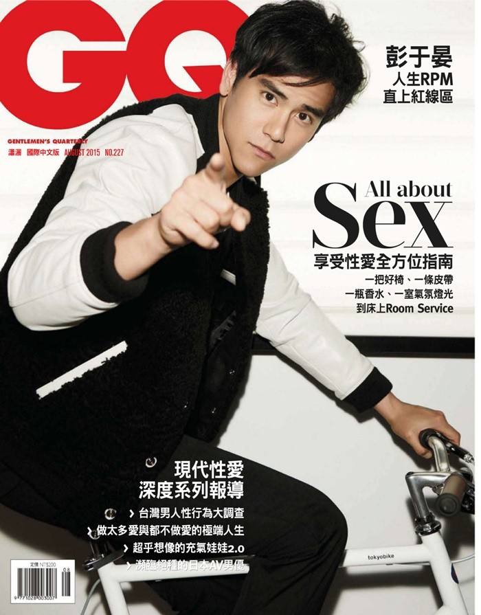 Eddie Peng @ GQ Taiwan August 2015