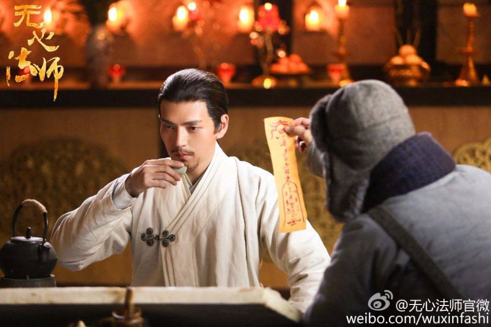 Wu Xin The Monster Killer《无心法师》 2015 part9