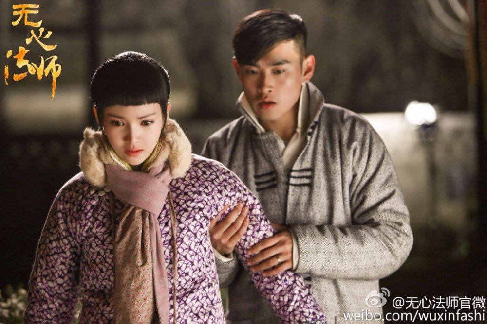 Wu Xin The Monster Killer《无心法师》 2015 part9