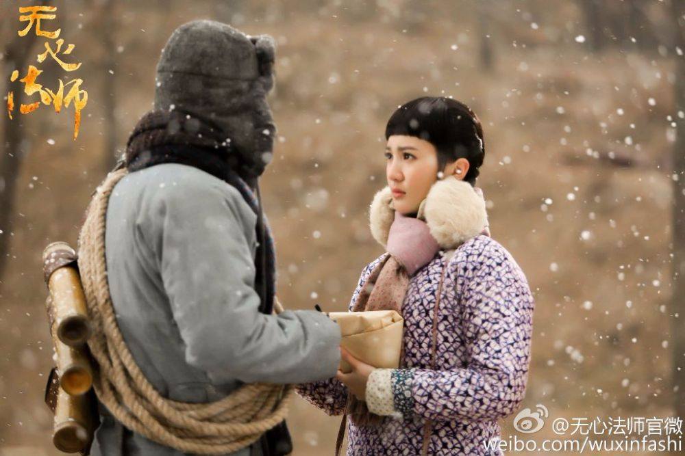 Wu Xin The Monster Killer《无心法师》 2015 part9