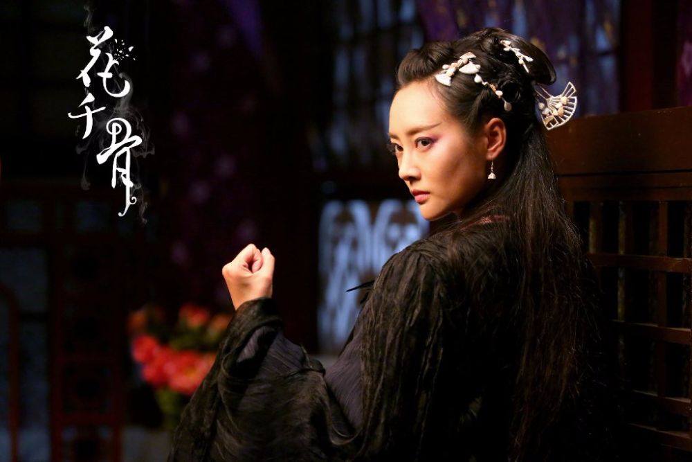 Hua Qian Gu《花千骨》2014 part119