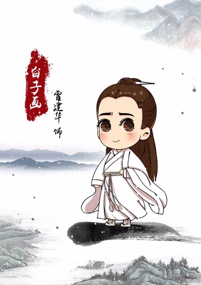 Hua Qian Gu《花千骨》2014 part119