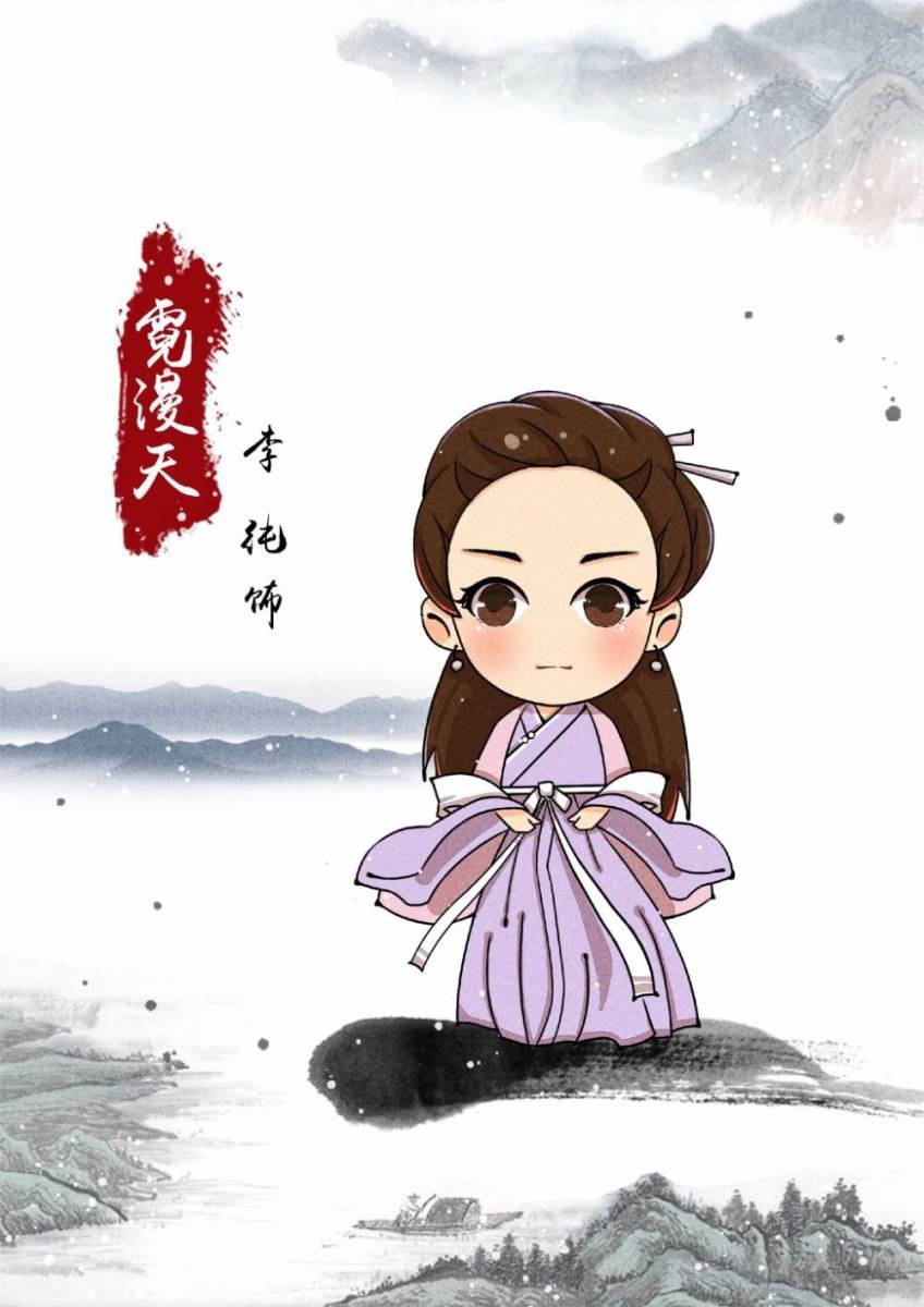 Hua Qian Gu《花千骨》2014 part119