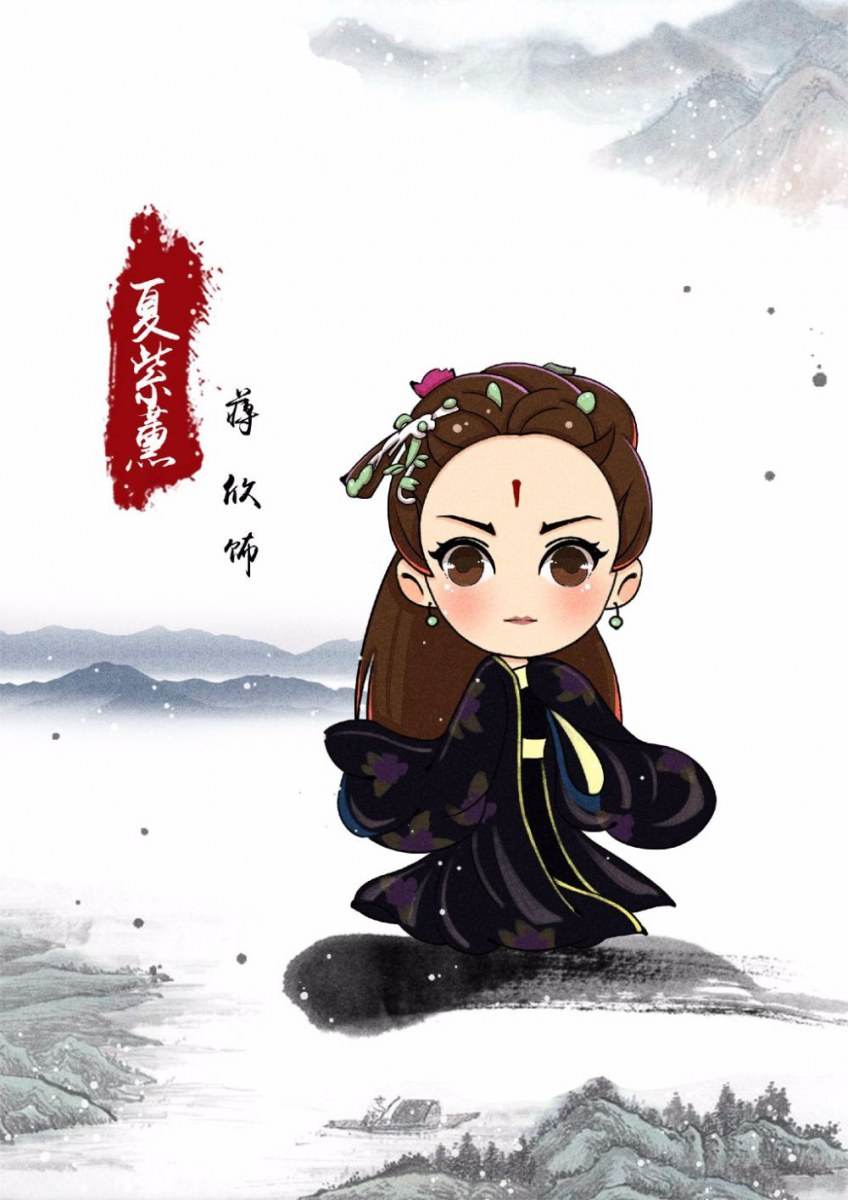 Hua Qian Gu《花千骨》2014 part119