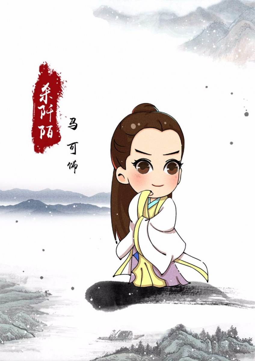 Hua Qian Gu《花千骨》2014 part119