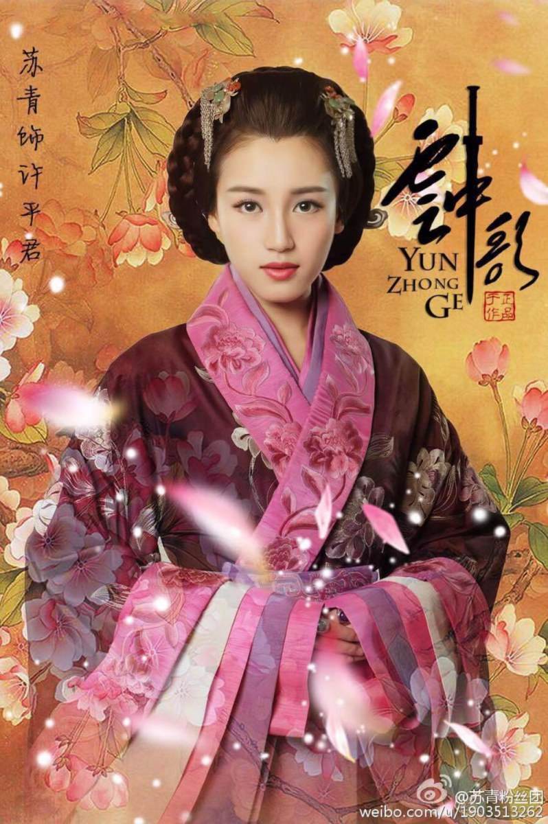 Yun Zhong Ge 《云中歌》大汉情缘之云中歌 2013 part23