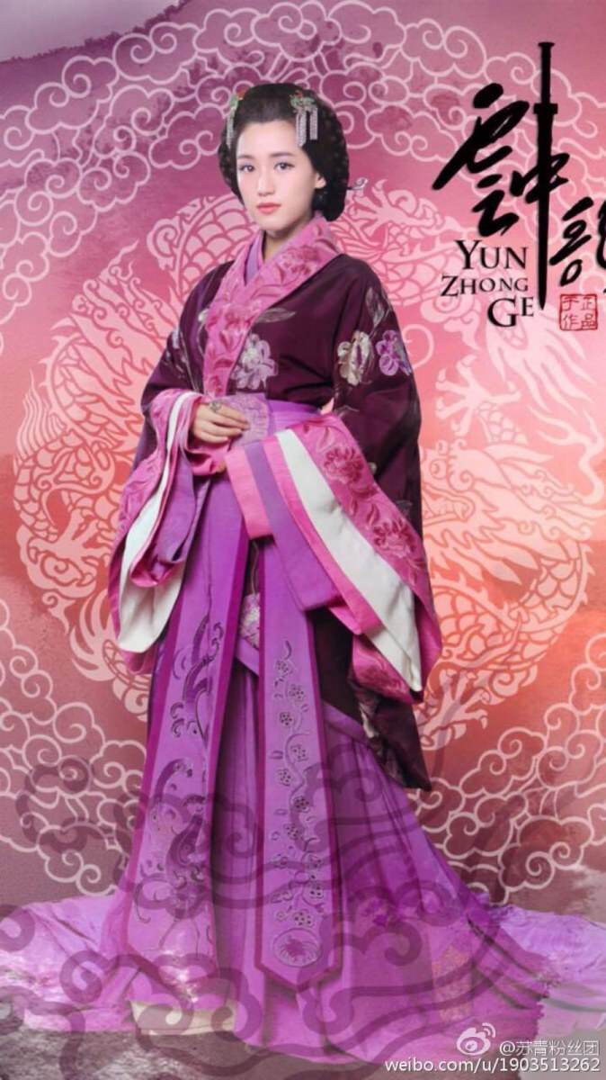 Yun Zhong Ge 《云中歌》大汉情缘之云中歌 2013 part23