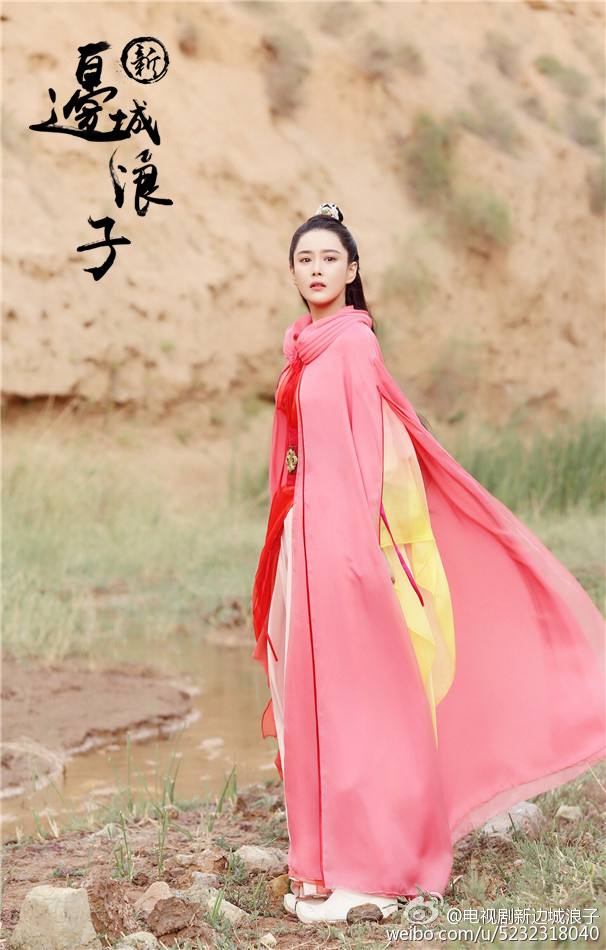 Border-Town Prodigal 《新边城浪子》 2015 part9