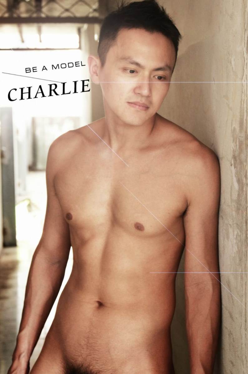 นี่ก็ยั่ว