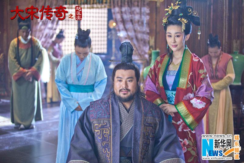 Great Stories in Song Dynasty of Zhao Kuang Yin 大宋传奇之赵匡胤 2015 part4